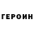 Кетамин ketamine EerieMarvin