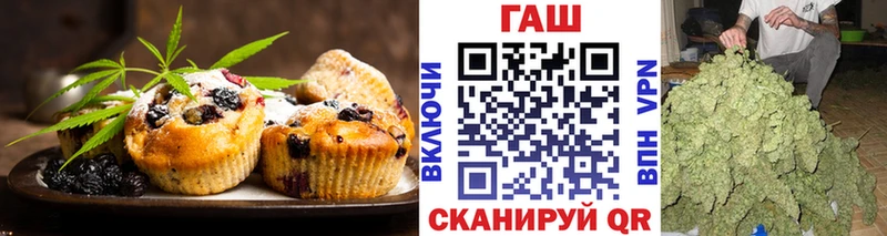 Cannafood марихуана  магазин    Кисловодск 