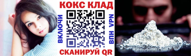 КОКАИН VHQ  купить закладку  Кисловодск 