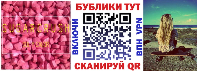 ЭКСТАЗИ Cube  Кисловодск 
