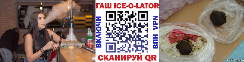 магазин  наркотиков  Кисловодск  ГАШ убойный 