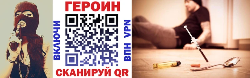 ГЕРОИН хмурый  сколько стоит  shop какой сайт  Кисловодск 