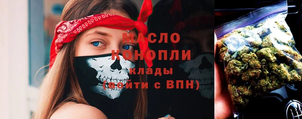 соль курить ск Володарск