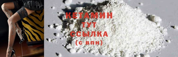 соль курить ск Володарск