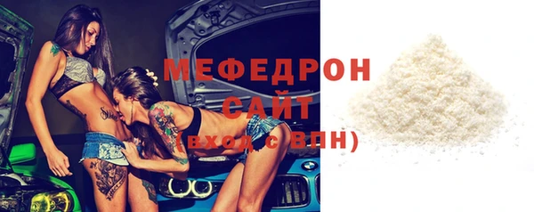 индика Волоколамск