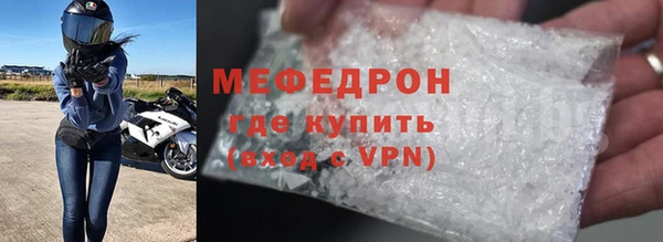 соль курить ск Володарск
