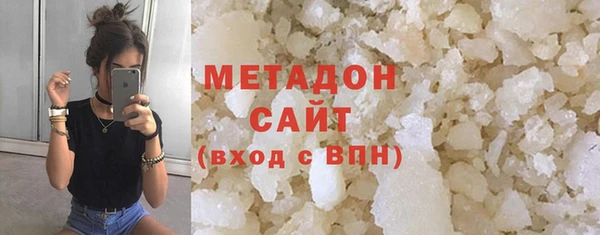 мефедрон мука Волосово
