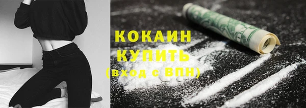 соль курить ск Володарск