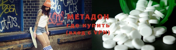 мефедрон мука Волосово