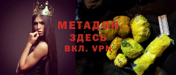 мефедрон мука Волосово