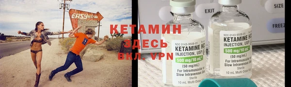 мефедрон мука Волосово