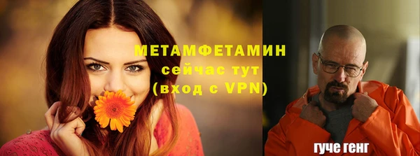 соль курить ск Володарск