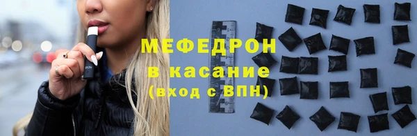 мефедрон мука Волосово