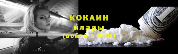 мефедрон мука Волосово