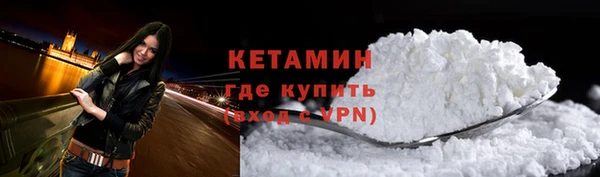 мефедрон мука Волосово