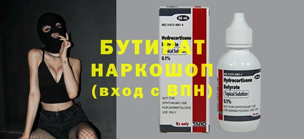 соль курить ск Володарск