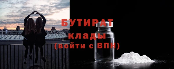 соль курить ск Володарск