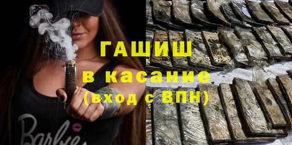 соль курить ск Володарск