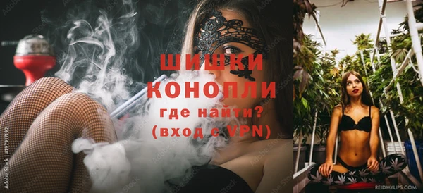 мефедрон мука Волосово