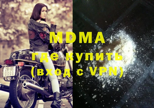 соль курить ск Володарск