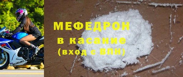 индика Волоколамск