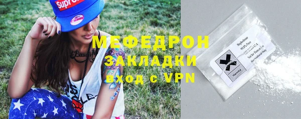 соль курить ск Володарск