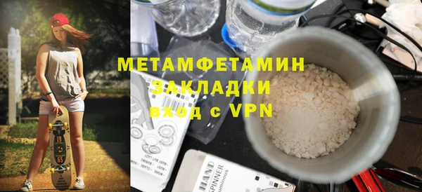 мефедрон мука Волосово
