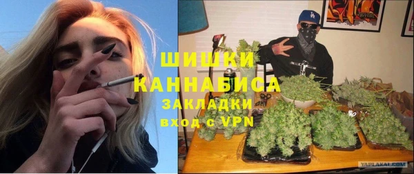 соль курить ск Володарск