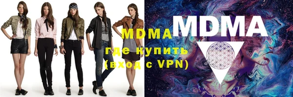 соль курить ск Володарск