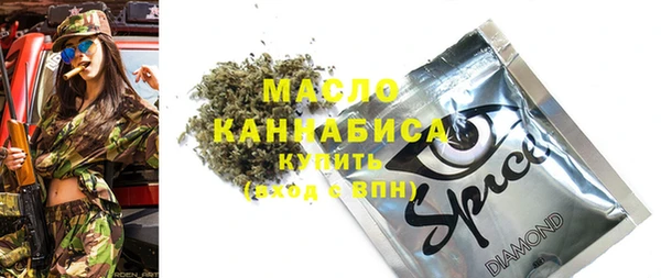 соль курить ск Володарск