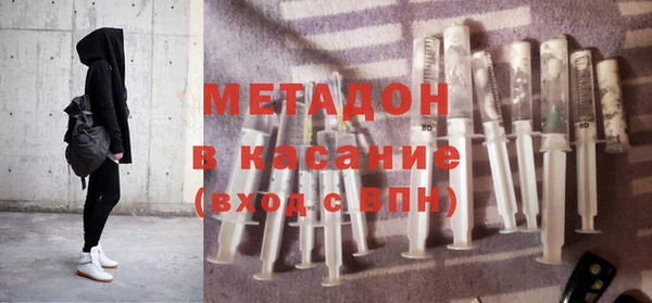 мефедрон мука Волосово