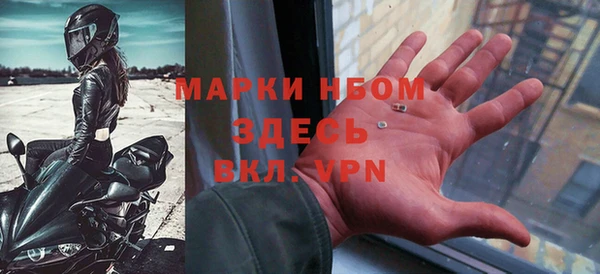 соль курить ск Володарск