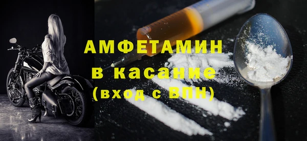 соль курить ск Володарск
