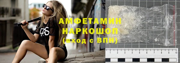 соль курить ск Володарск