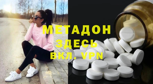 мефедрон мука Волосово