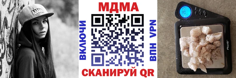 наркота Кисловодск MDMA Molly