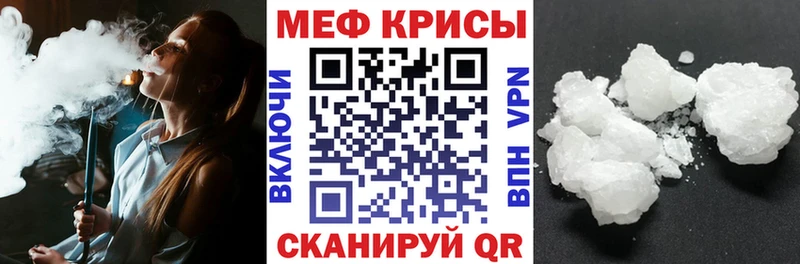 МЯУ-МЯУ 4 MMC  KRAKEN tor  Кисловодск 