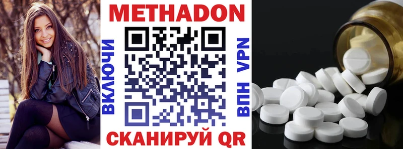 сколько стоит  Кисловодск  Метадон мёд 