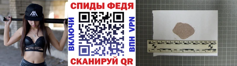 где продают наркотики  Кисловодск  Метамфетамин кристалл 