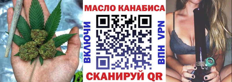 Дистиллят ТГК гашишное масло  Кисловодск 