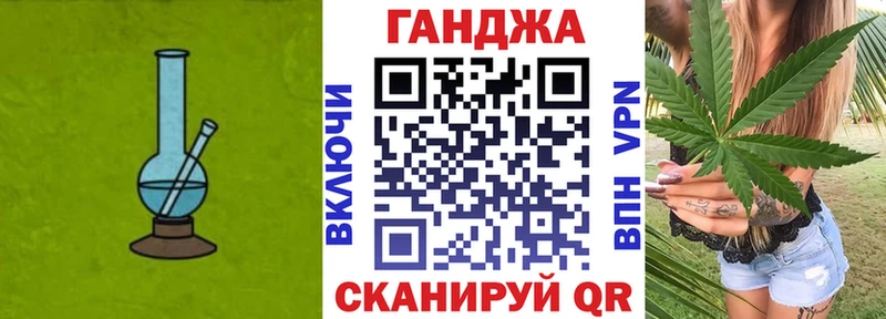 закладка  Кисловодск  OMG как зайти  Шишки марихуана тримм 